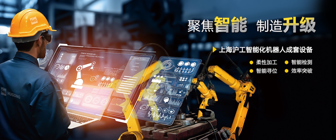 威廉希尔中文官网“智优”系列数字化焊机，一元化技术，全直径焊接