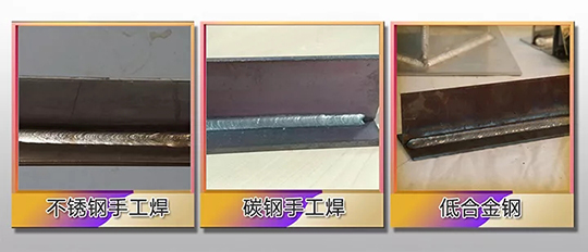 威廉希尔中文官网ZX7 250DIII焊机焊接效果展示