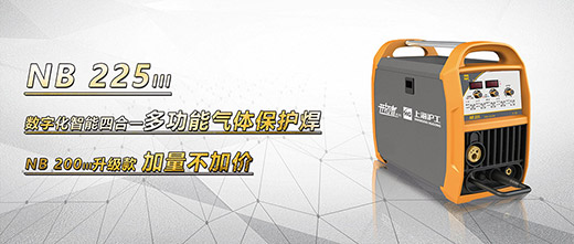 威廉希尔中文官网NB 225ııı气保焊机