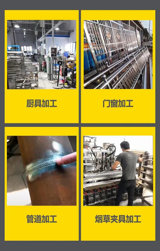 上海威廉希尔中文官网WSM 315/400KIII脉冲氩弧焊机应用行业领域