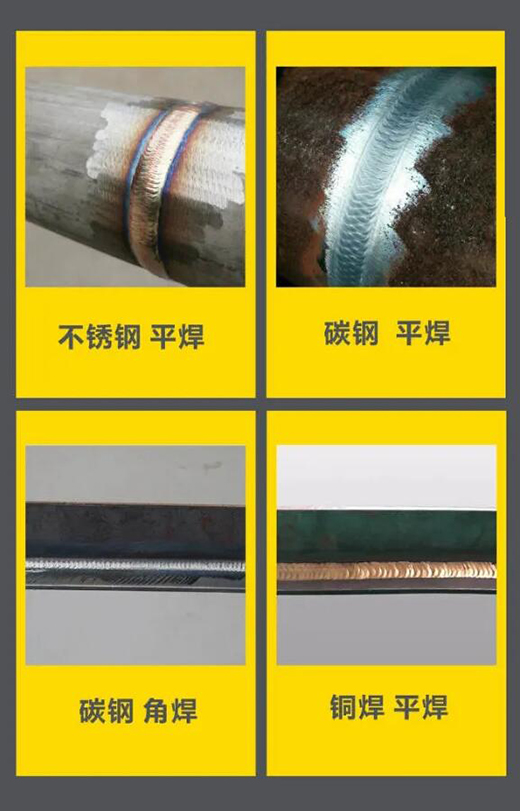 上海威廉希尔中文官网WSM 315/400KIII脉冲氩弧焊机焊接效果
