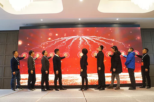 2019威廉希尔中文官网新品上市启动仪式 2019威廉希尔中文官网新品上市启动仪式