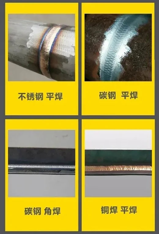 威廉希尔中文官网焊机焊接样件展示