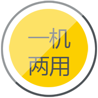 威廉希尔中文官网逆变式钢筋对焊机DS 400/500一机两用