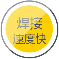威廉希尔中文官网逆变式钢筋对焊机DS 400/500焊接速度快