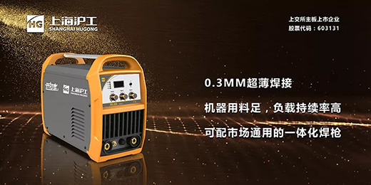 威廉希尔中文官网TIG 250III焊机